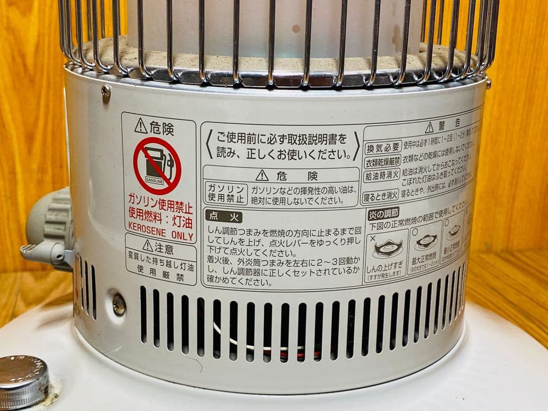 Rainbow Toyotomi 自然通気形開放式石油ストーブ RB-25C