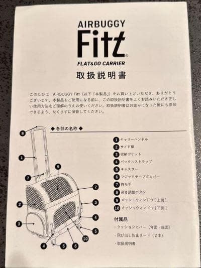 エアバギー　フィット　ペットキャリー キャスター付き グレー美品