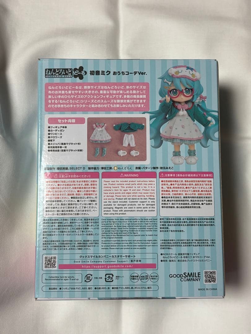 初音ミク ねんどろいどどーる おうちコーデver. 開封済み 色移りあり