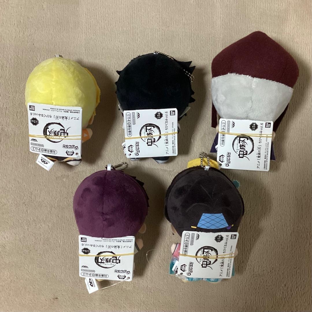 鬼滅の刃 ちびぐるみ ぬいぐるみ マスコット vol.6 コンプセット