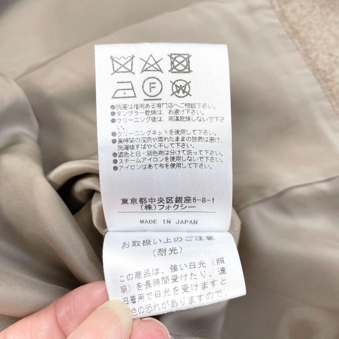 美品✨FOXEY 定価121.000円 カシミヤ ハーフパンツ キュロット 近年