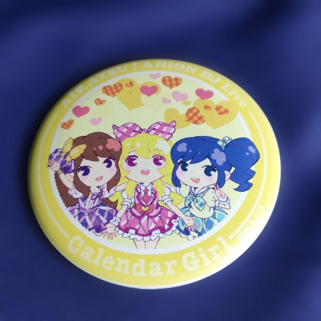 アイカツ　マグバッジ　ソレイユ