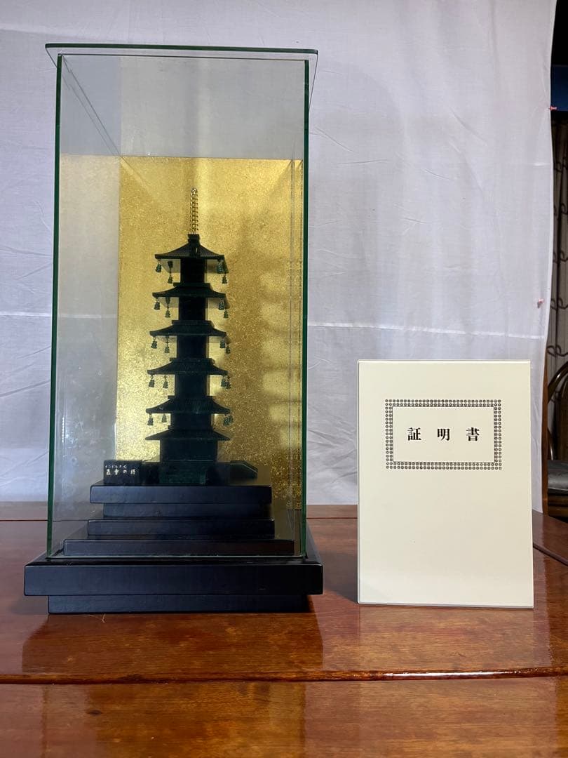 インドヒスイ（五重の塔）証明書付き