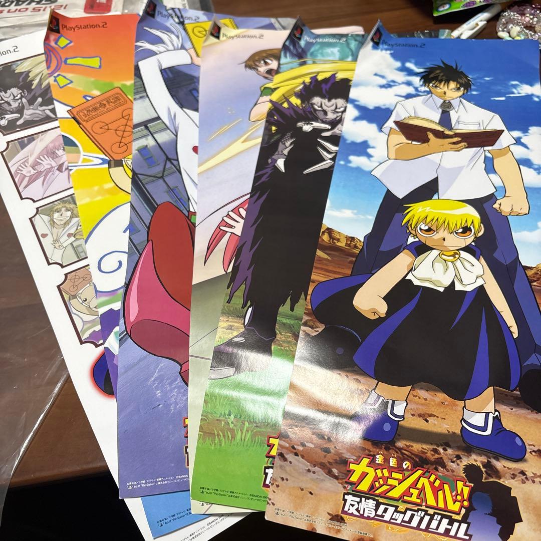 ps2 ガッシュベル　店頭　販促　非売品　ポスター　セット