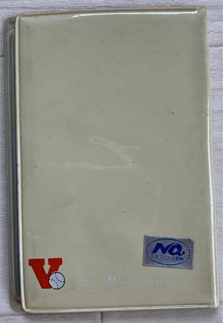 ドカベン　カードケース　未使用