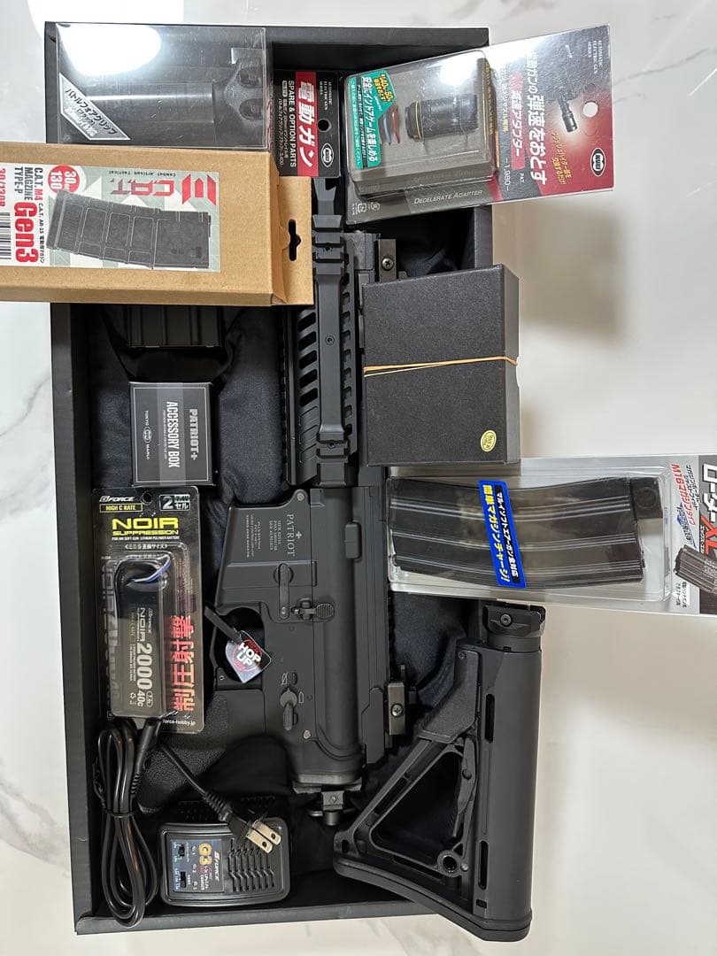 東京マルイPATRIOT+ 電動ガン ブラック 付属品付きセット