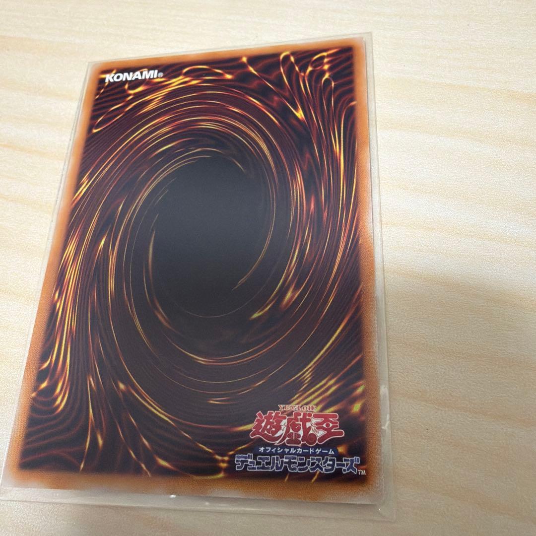 天羽々斬之巳剣　プリズマ