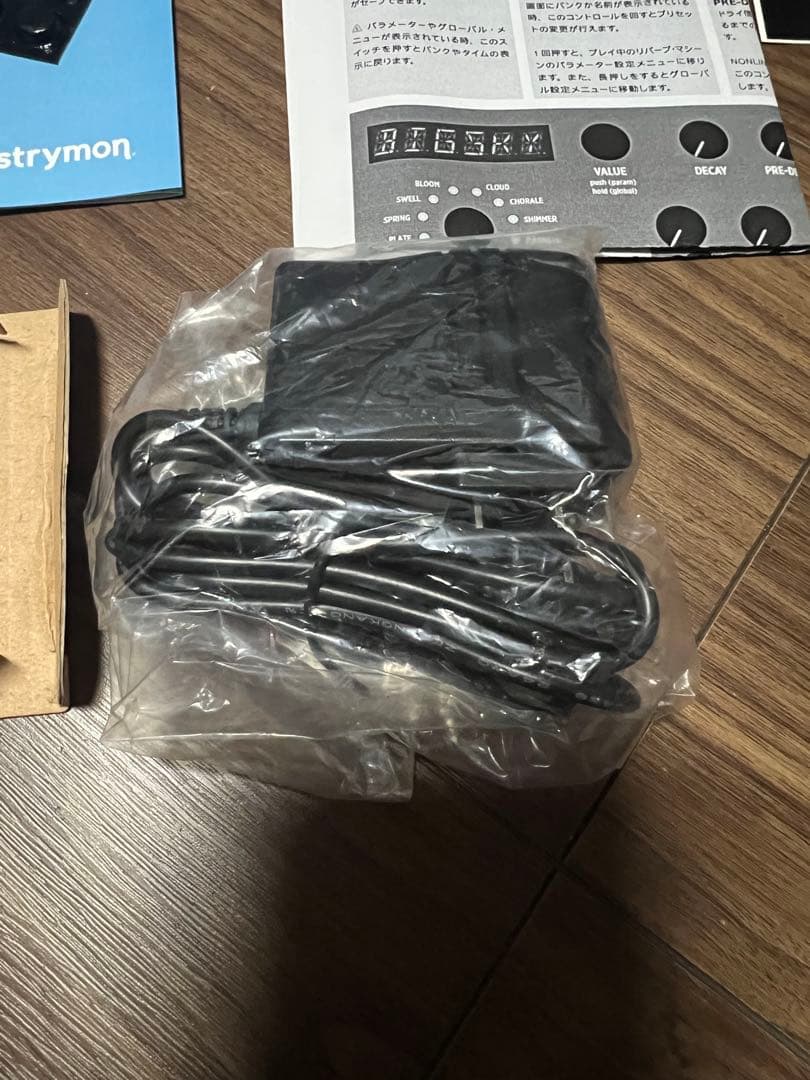 美品　アダプター付き　ストライモン　ビッグスカイ　strymon Big Sky