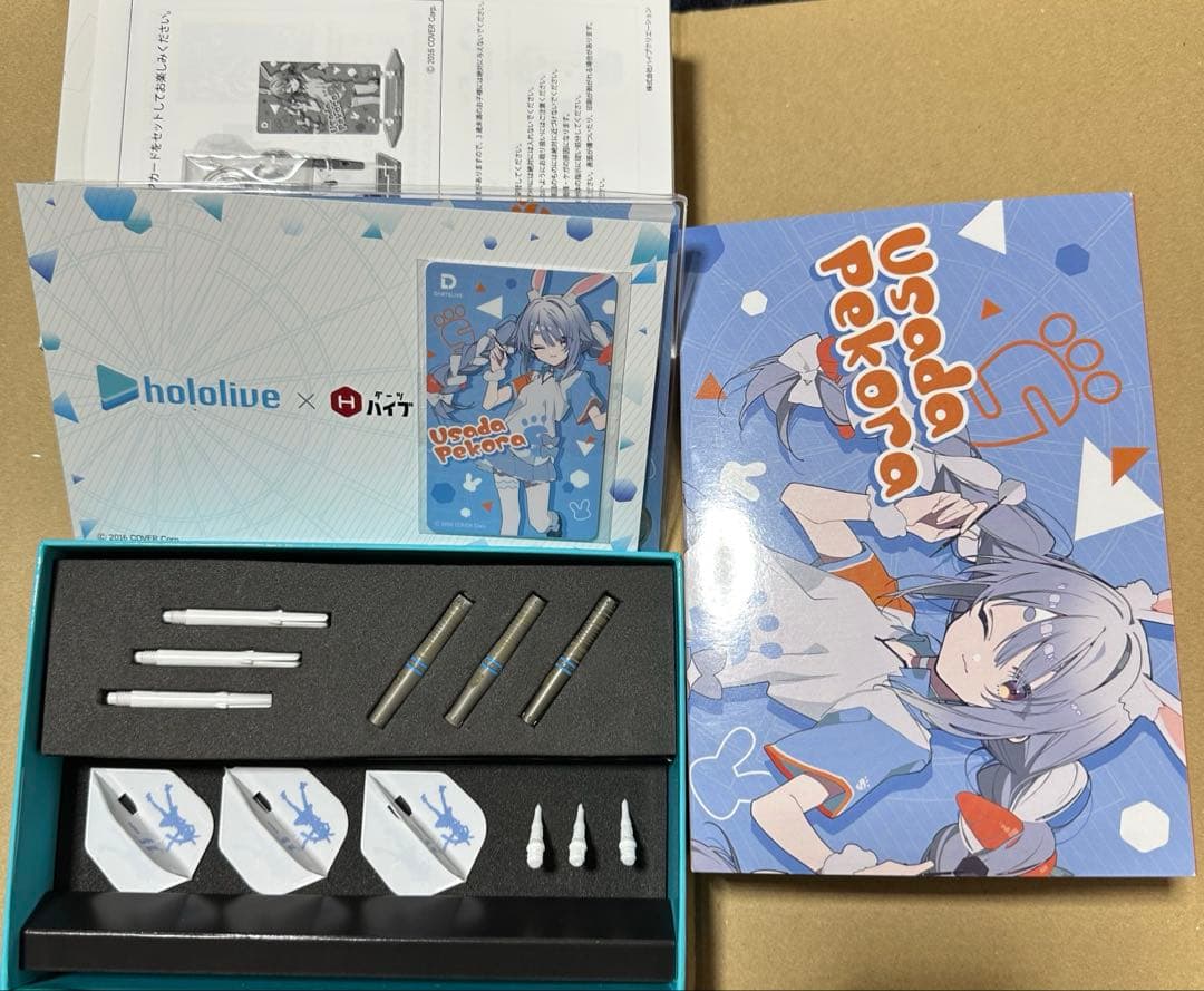 ホロライブ　ダーツセット　兎田ぺこら ダーツライブ カード未使用