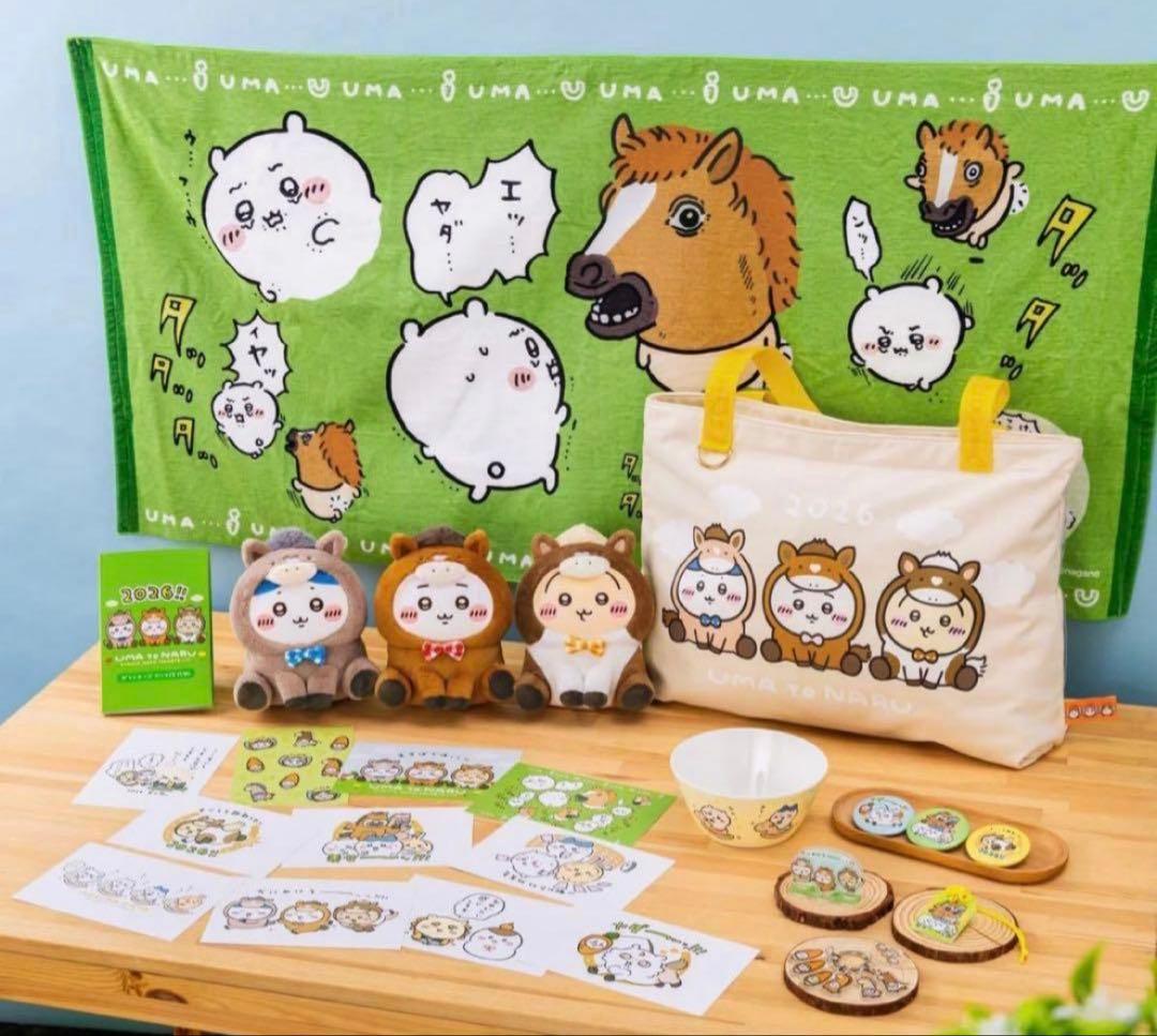 【未開封 抜き無し】ちいかわ　ハッピーバッグ2026（午年）福袋