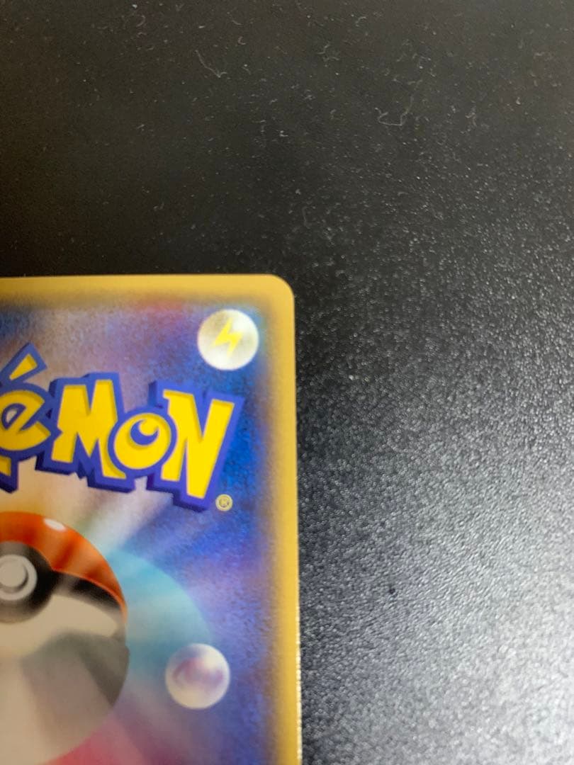 ポケモンカード マグマ団のグラードンEX