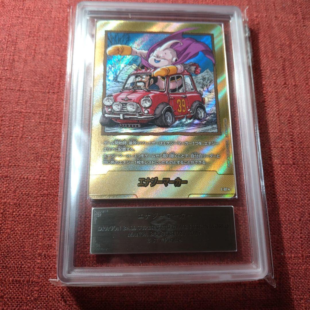 フュージョンワールド　魔人ブウ E-87 エナジーマーカー金 ARS10＋
