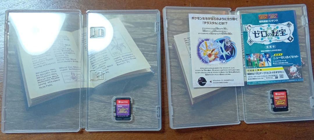 ポケットモンスター バイオレット&スカーレット