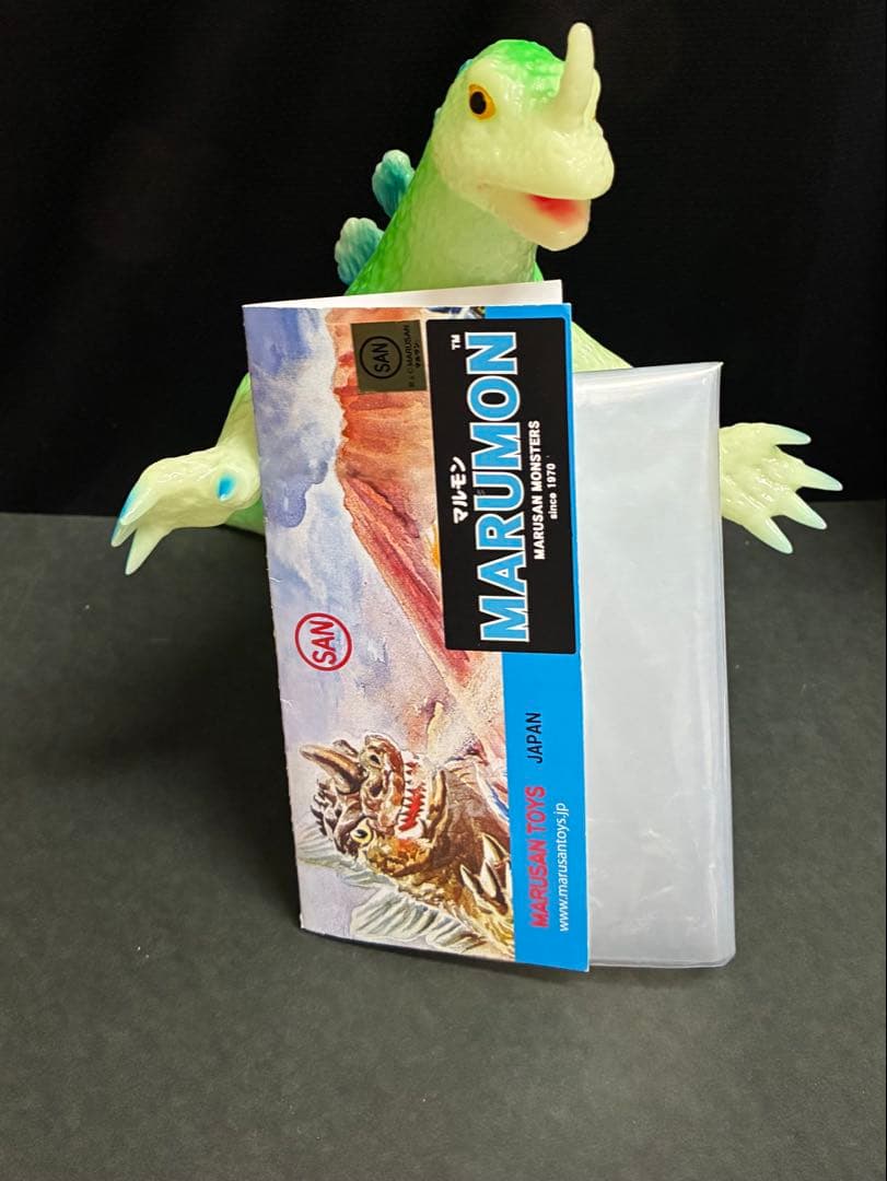 ■マルサン マルモン キングゴドラス ソフビ 蓄光