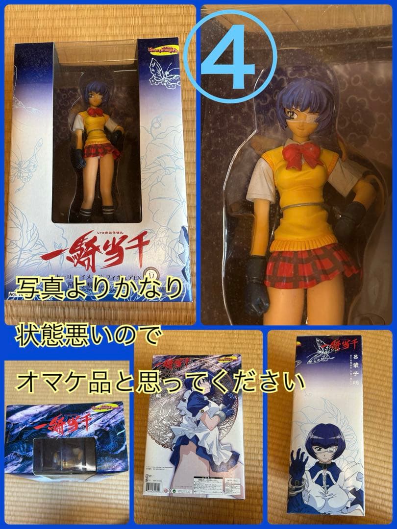 【大処分】一騎当千　孫策伯符　ピンクメイド　チャイナ　セット