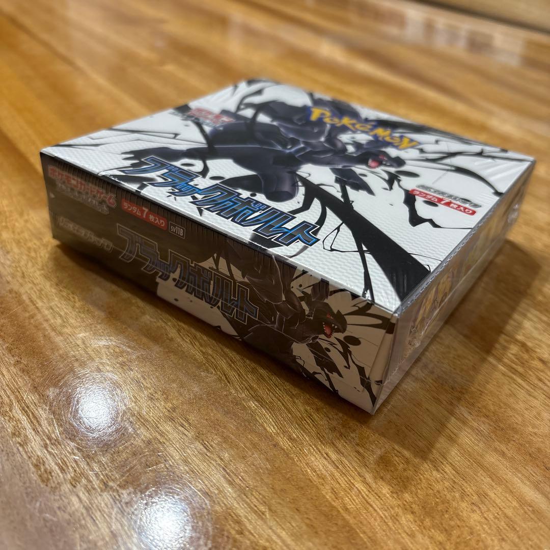 ブラックボルト box シュリンク付き