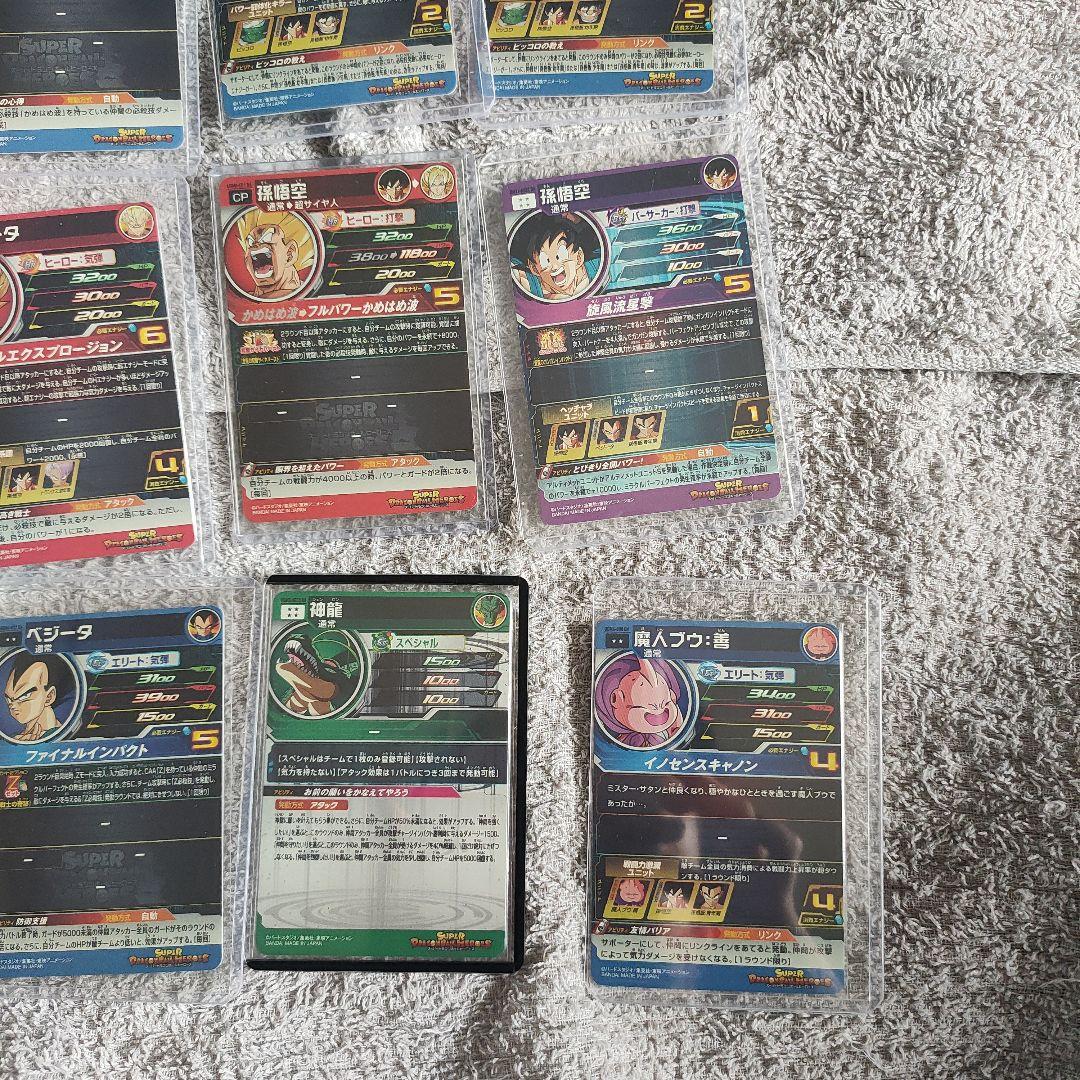 次*郎様 スーパードラゴンボールヒーローズDAまとめ売り