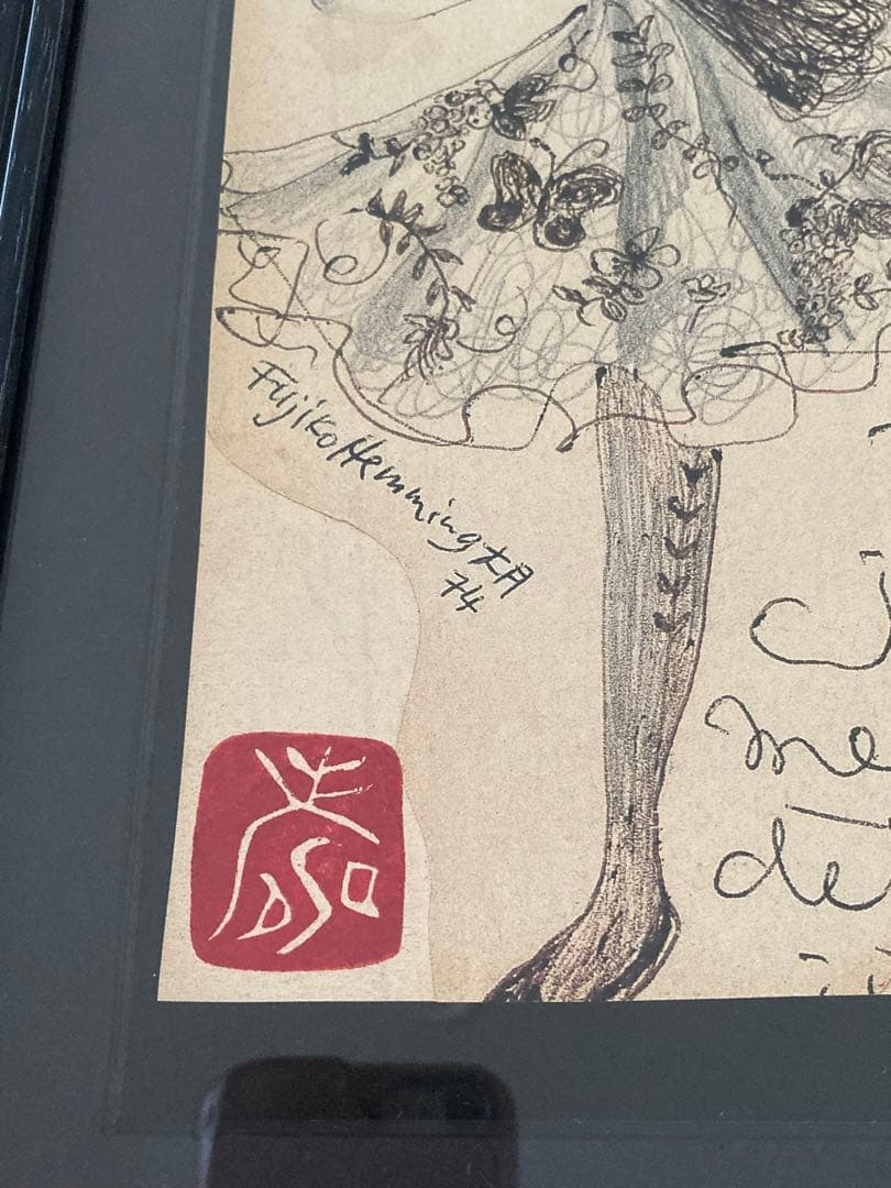 フジ子・ヘミング✴︎アート『マッティーナ』