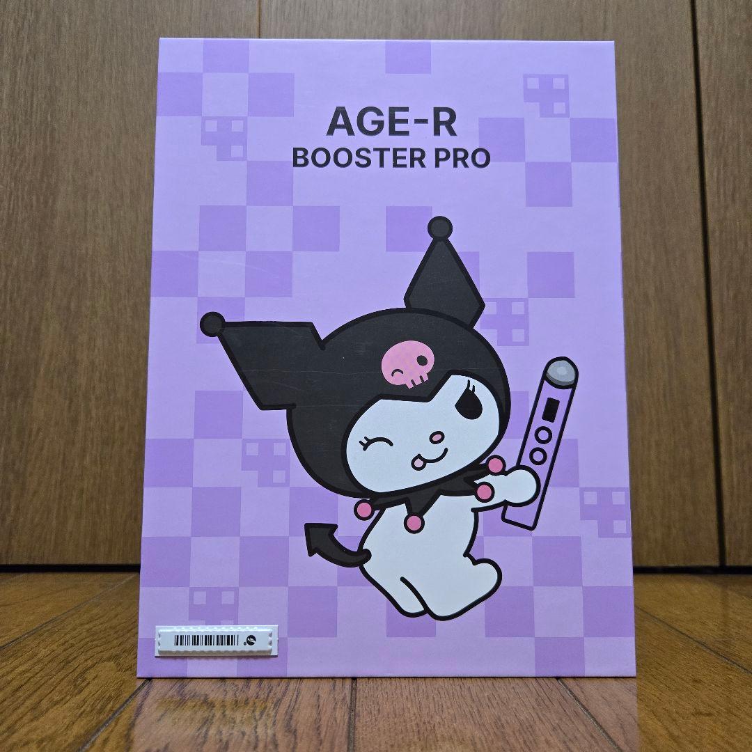 【新品未使用】メディキューブ AGE-R ブースタープロ クロミエディション