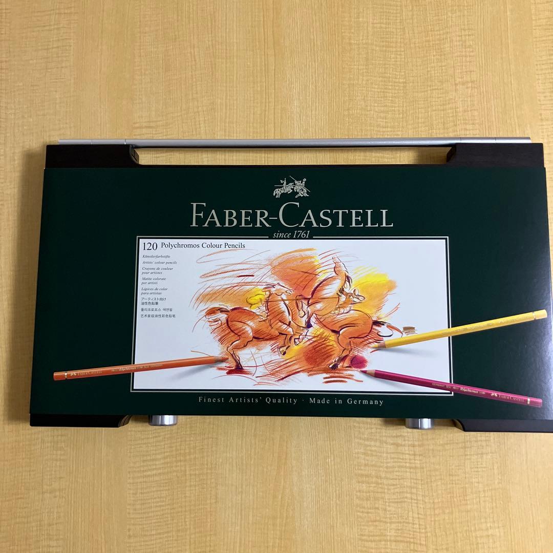 【新品】Faber-Castell木箱 120色セット