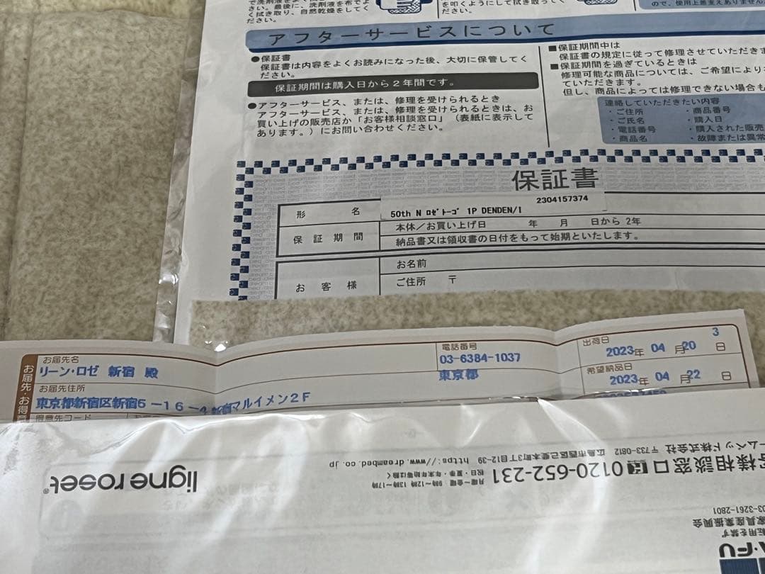 【はんはん】50周年記念トーゴ1人掛けソファ&パフ　セット販売その②