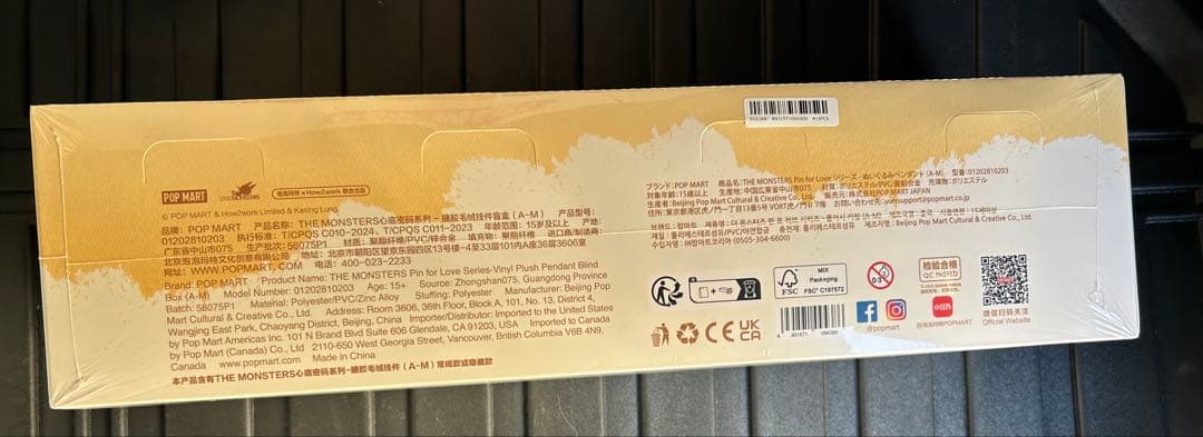 ラブブ PIN FOR LOVEアソートボックス(A-M)