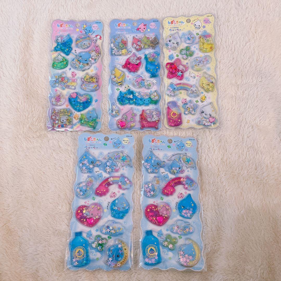 シール　まとめ売り