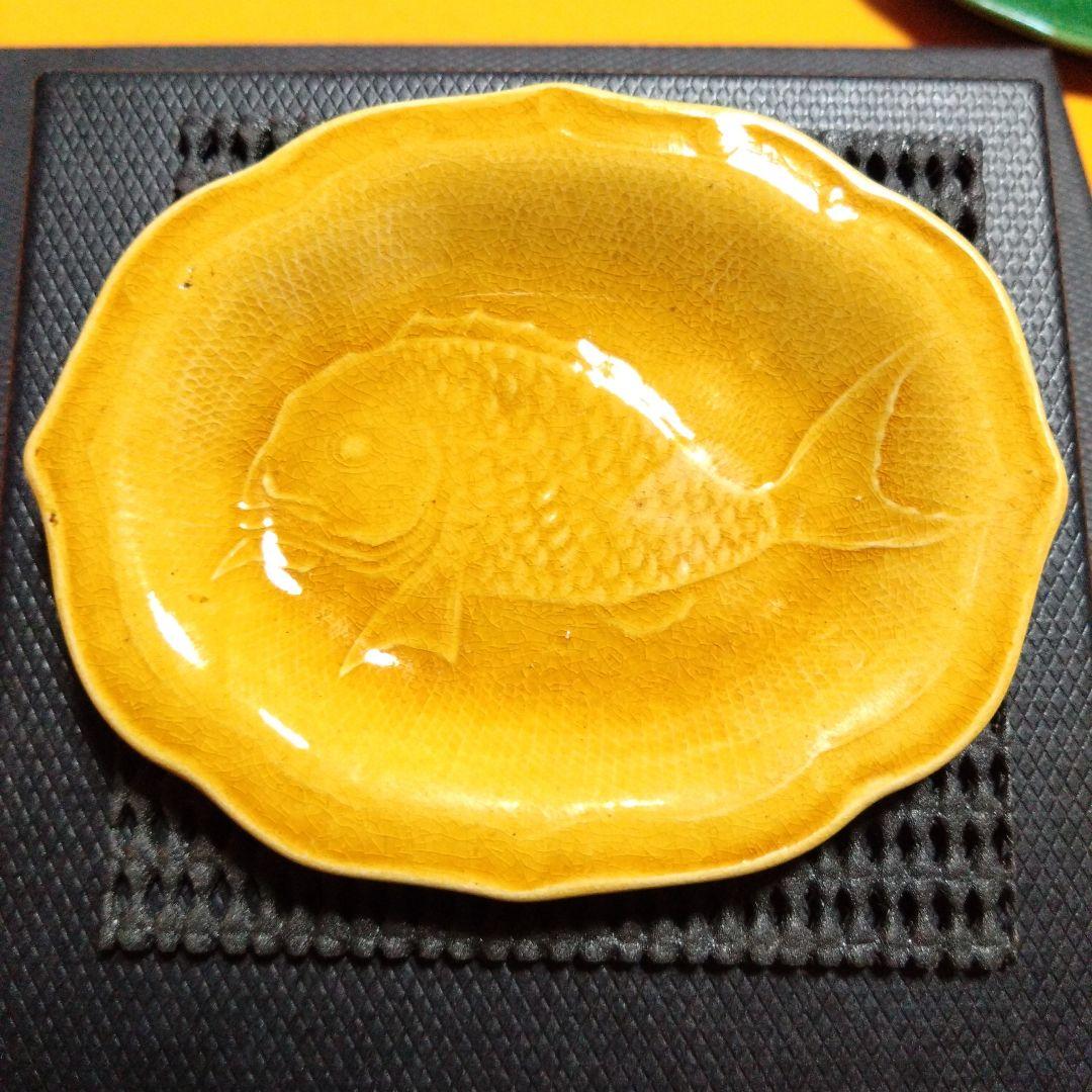 珉平焼黄釉鯛図千鳥印＆緑釉鯛図ペア皿