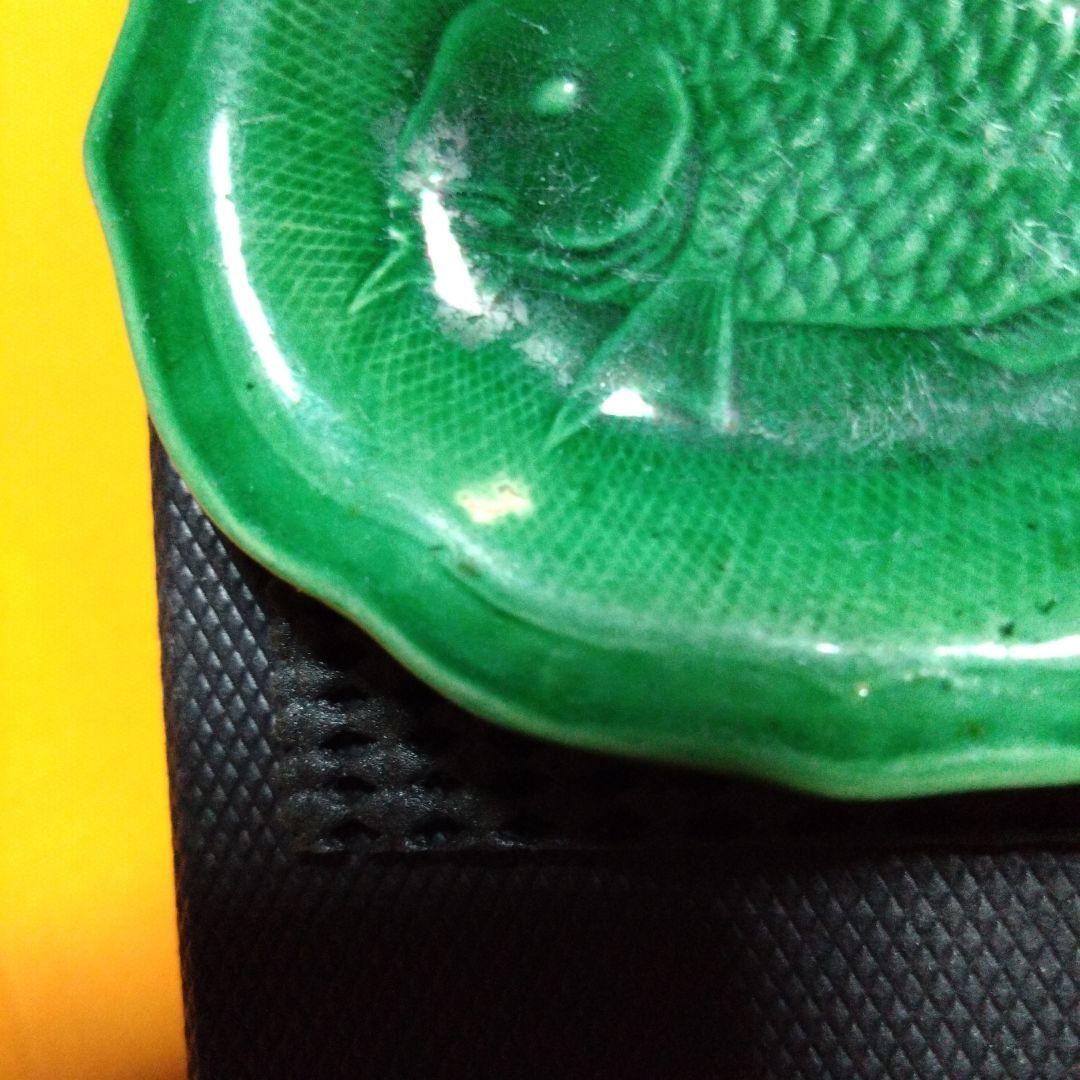 珉平焼黄釉鯛図千鳥印＆緑釉鯛図ペア皿