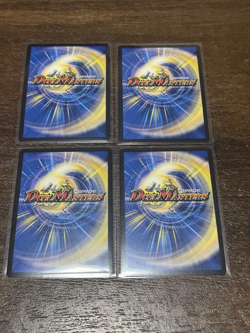 メルカリ便　双龍覇王モルトVERSUS 4枚