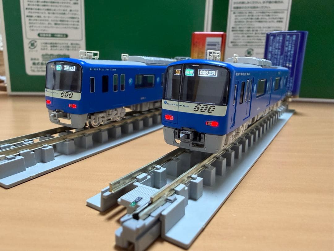 ねゆ　京急600形と京急1000形と都営5500形