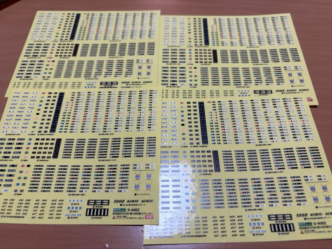ねゆ　京急600形と京急1000形と都営5500形