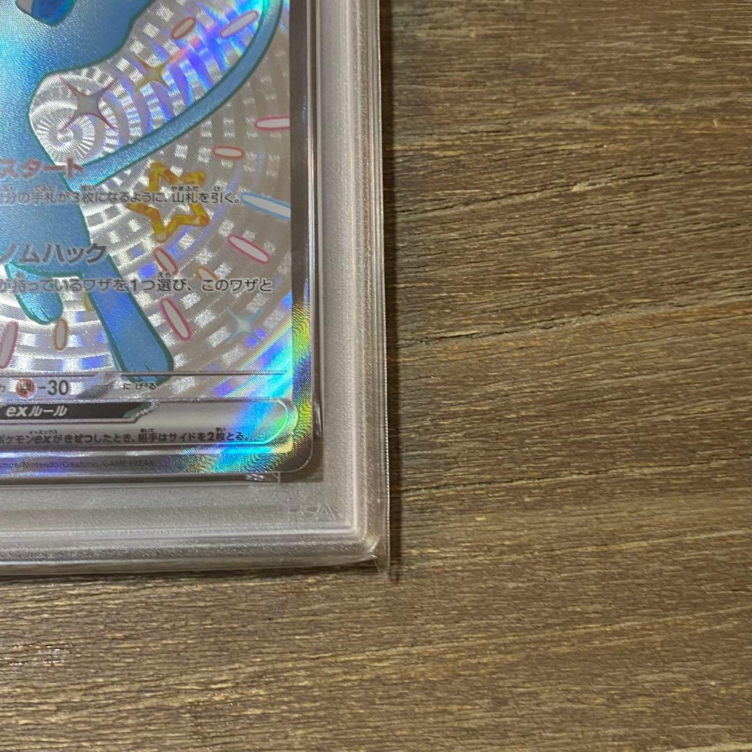 2枚セット PSA10 ミュウex SSR sv4a 327/190