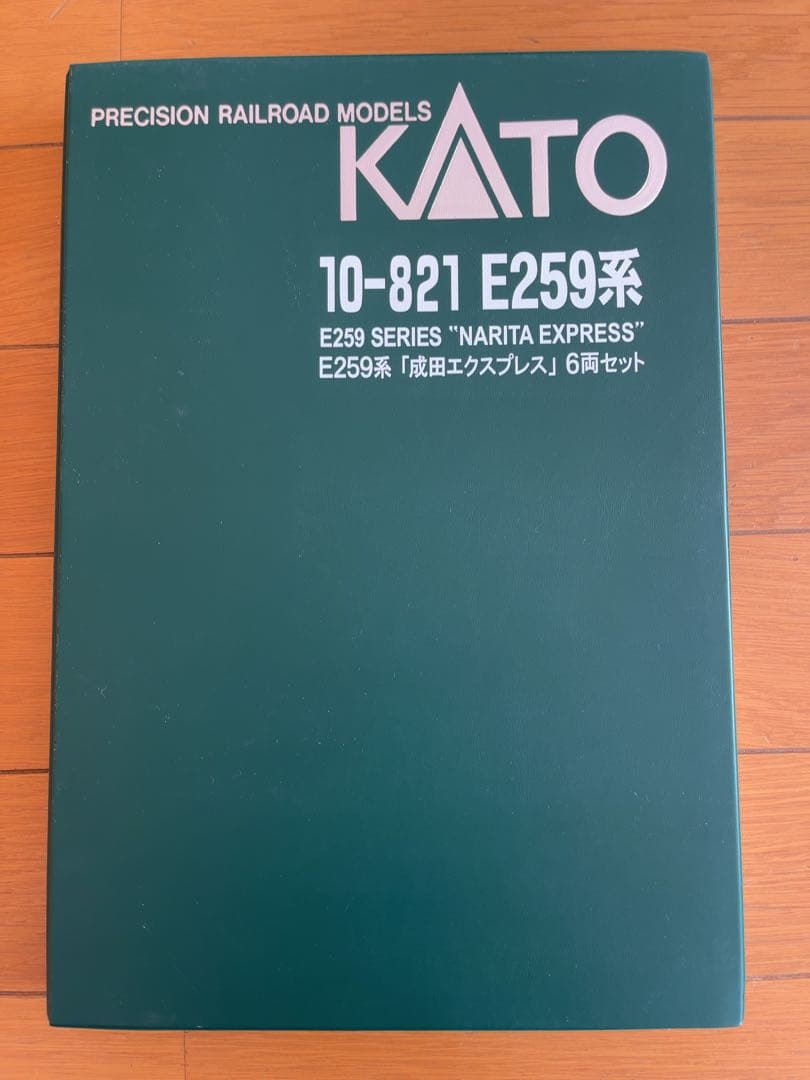 最終値下げ　KATO 10-821 E259系 成田エクスプレス 6両セット