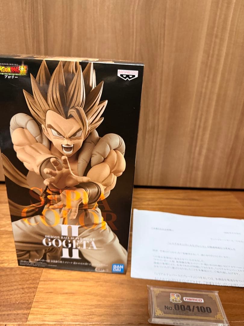 【限定100体】最強融合戦士ゴジータII セピアカラー 004/100 レア