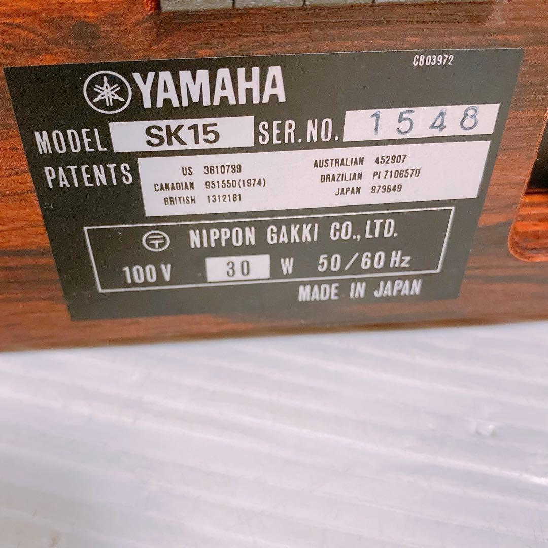 YAMAHA SK15 シンセサイザー