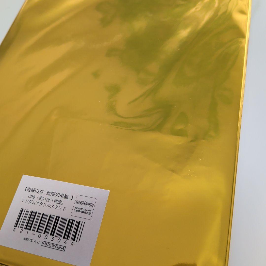 笑い合う柱達 アクリルスタンド③