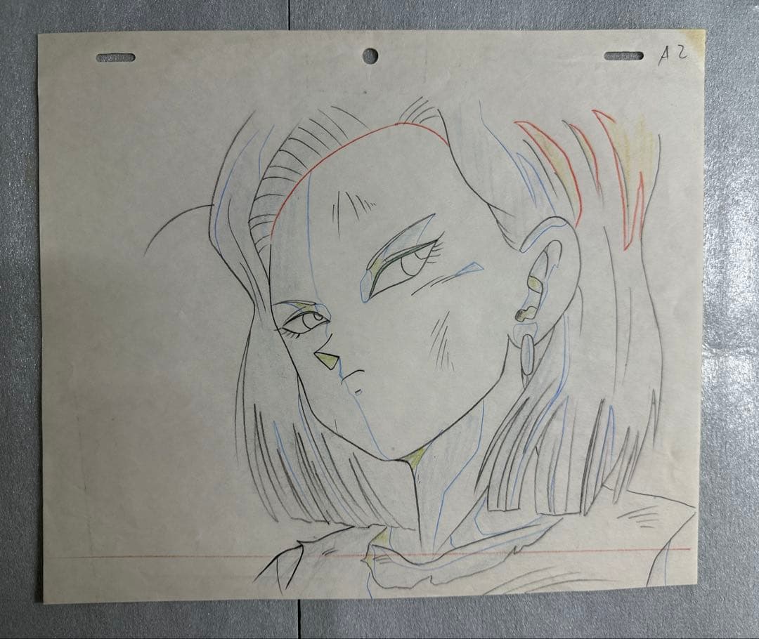 ドラゴンボール　セル画　人造人間18号