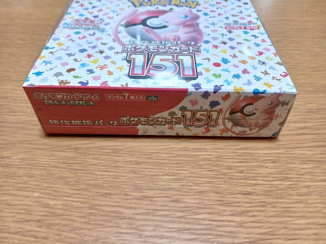ポケモンカード151 未開封BOX シュリンク付き