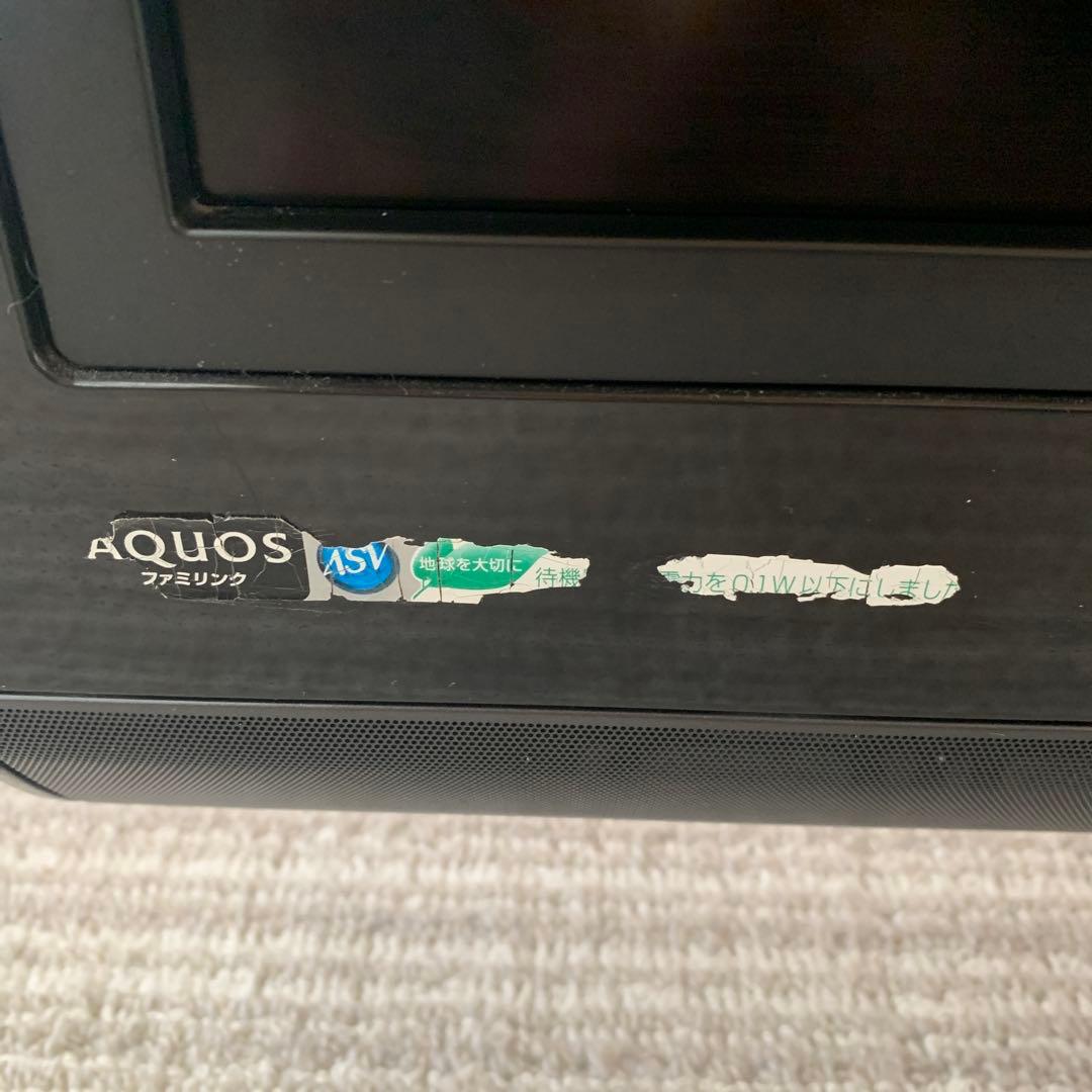 SHARP シャープ AQUOS 32型　LC-32D30 2008年製