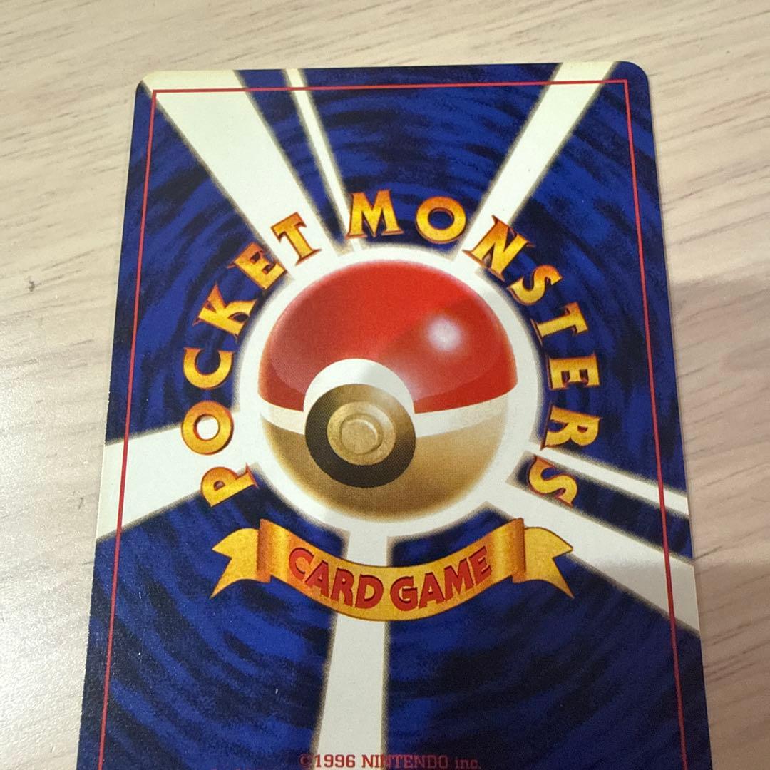 ポケモンカード　【旧裏】　 サカキのニドキングニドクインセットおまけ付き