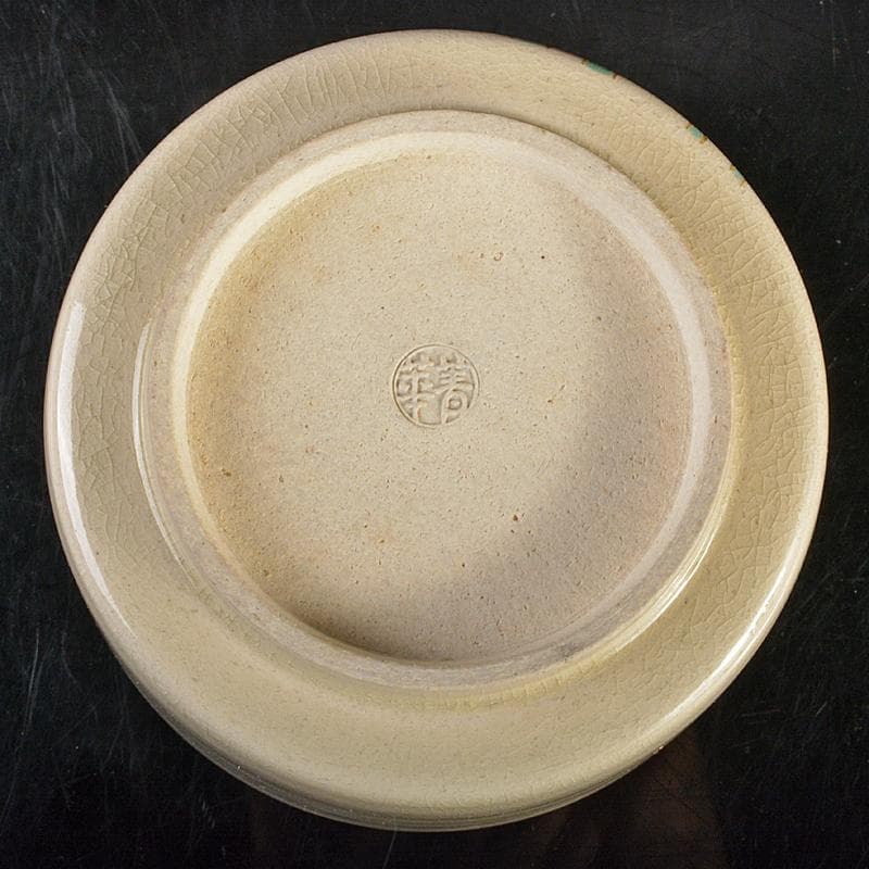 九谷焼　須田青華造　仁清写し　色絵　竹に犬文　火入　共布共箱　M　R7413