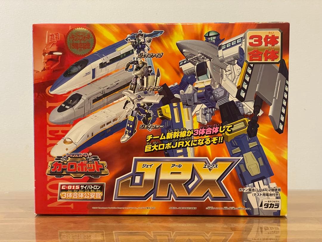 JRX カーロボット