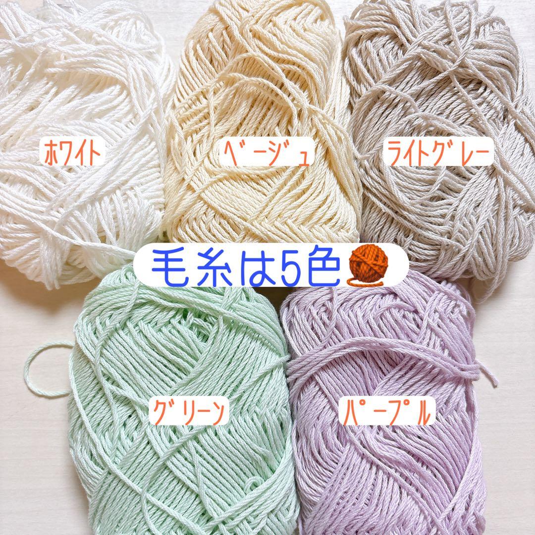 ちみけも ケープ オーダーページ