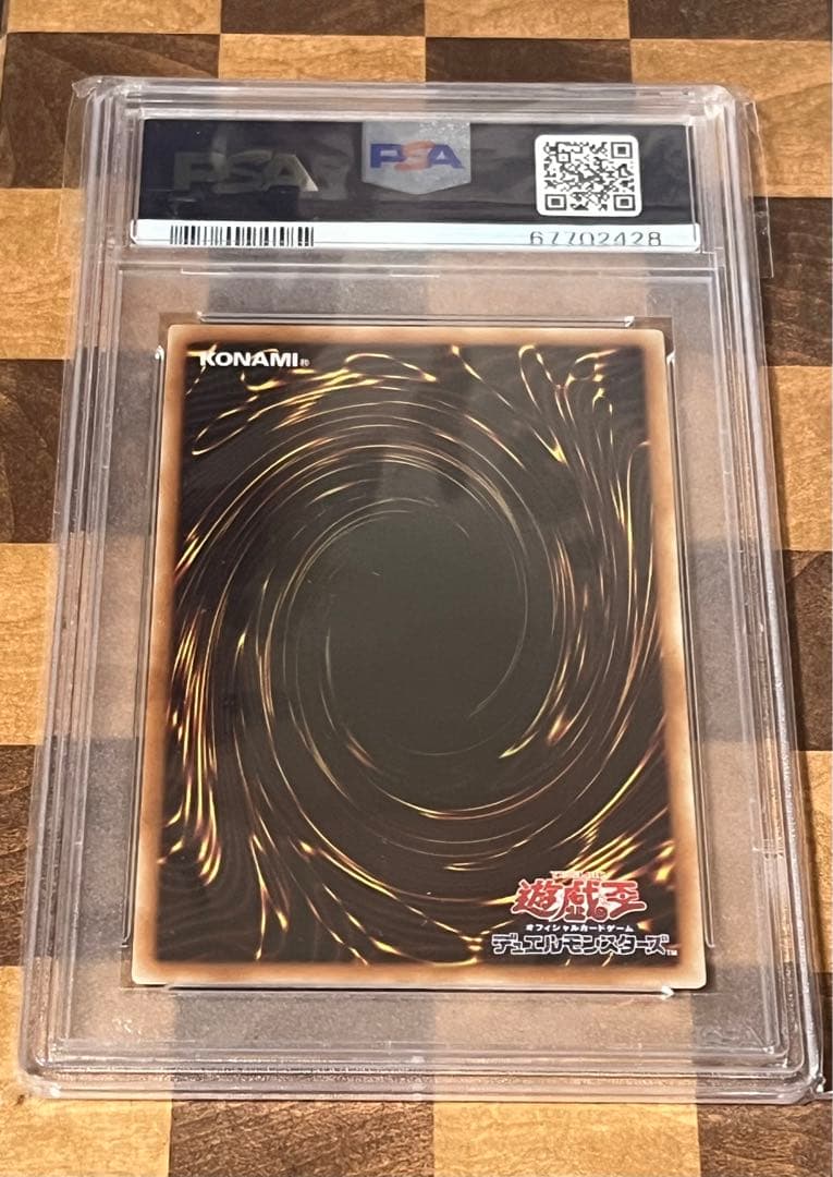 遊戯王　倶利伽羅天童　プリズマ　psa10
