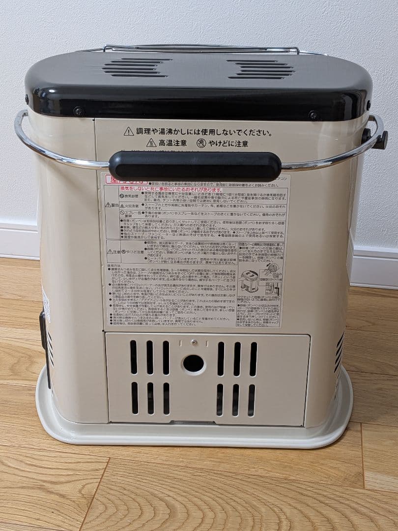 イワタニ デカ暖2 カセットガスストーブ 防災