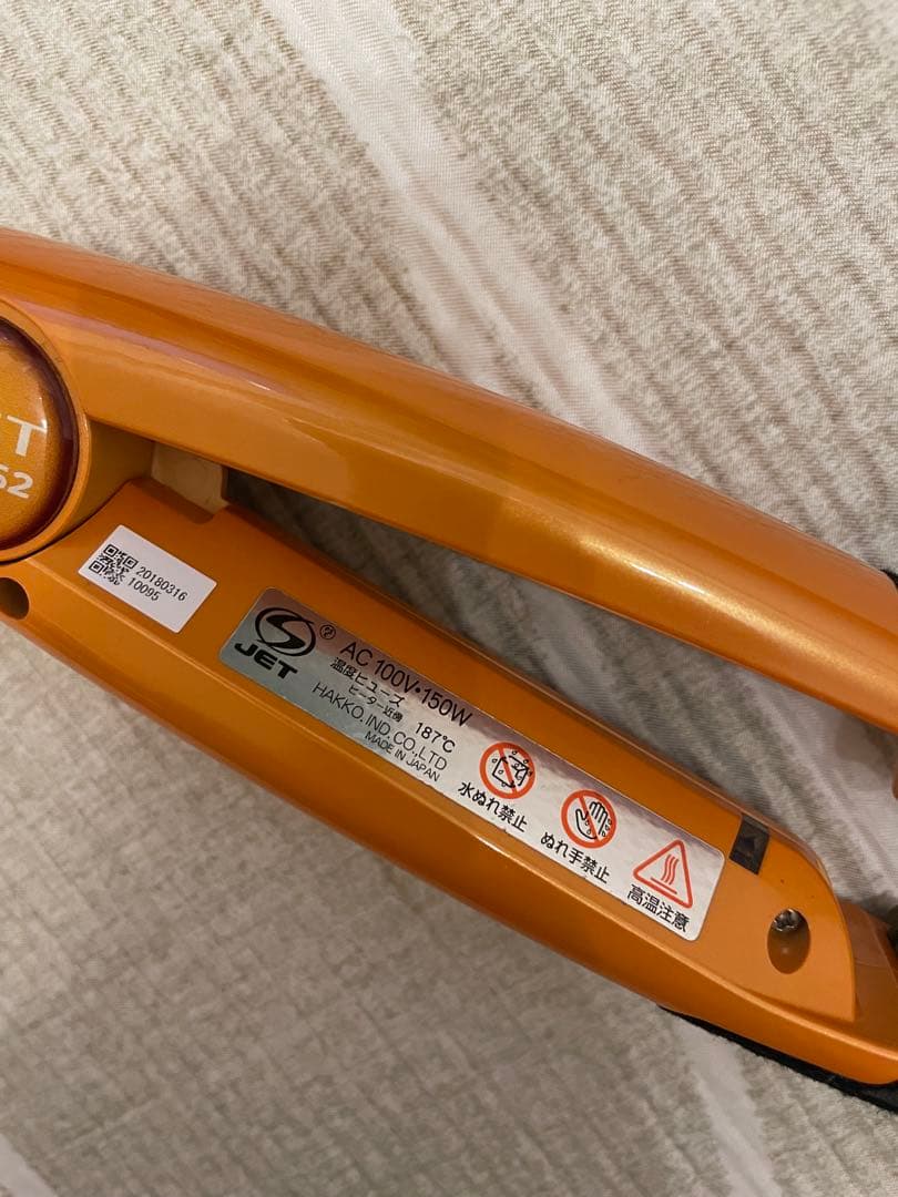 アドスト プレミアム DS2