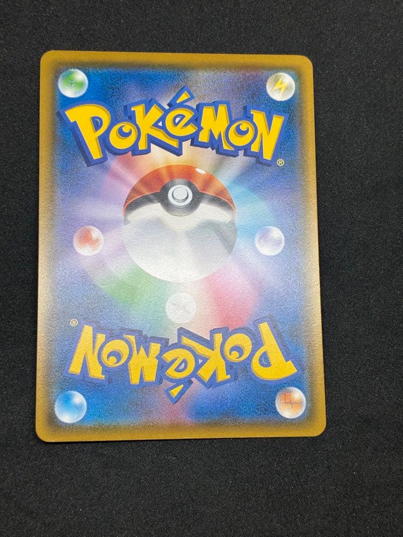 イーブイ ムンク展: プロモ[SM-P 287]