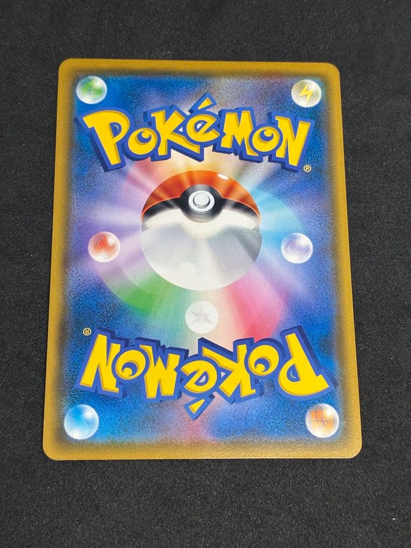 イーブイ ムンク展: プロモ[SM-P 287]