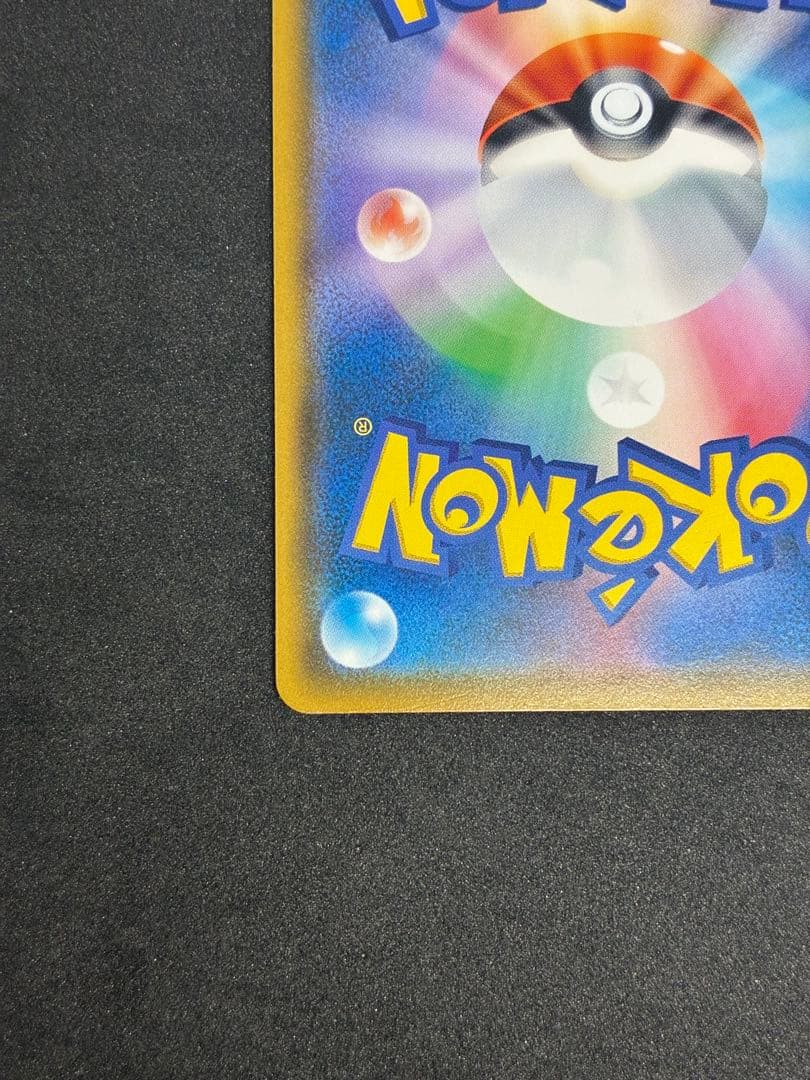 イーブイ ムンク展: プロモ[SM-P 287]